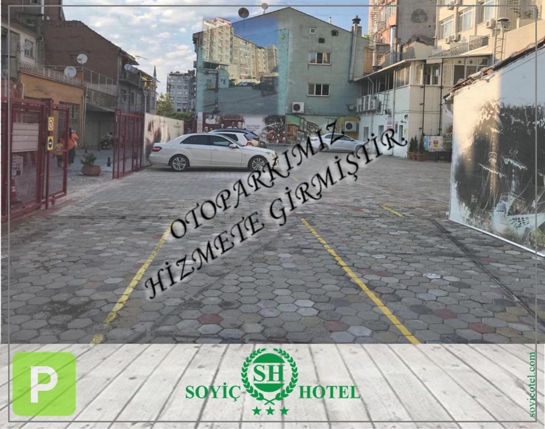Soyic Hotel Εσκίσεχιρ Εξωτερικό φωτογραφία